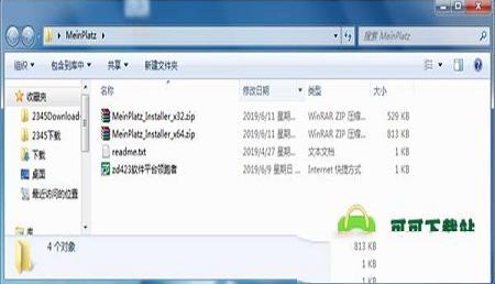 -MeinPlatzv4.9.2官方最新版