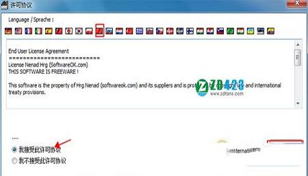 -MeinPlatzv4.9.2官方最新版