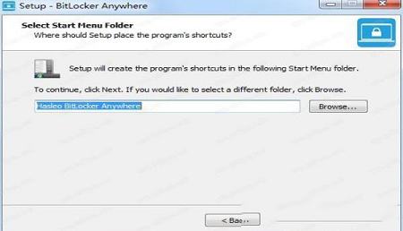 Hasleo BitLocker Anywhere破解版