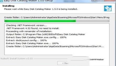 -Easy Disk Catalog Makerv1.5.0.0破解版(附注册信息和教程)