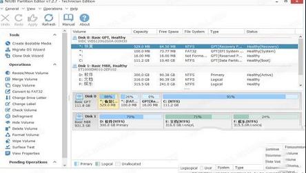 -NIUBI Partition Editorv7.2.7破解版