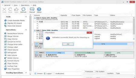 -NIUBI Partition Editorv7.2.7破解版