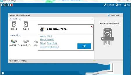-Remo Drive Wipev2.0.0.27破解版(附破解补丁和教程)