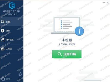 Driver Easy Professional绿色版