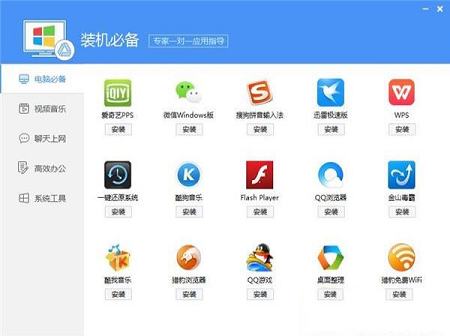 -联想驱动管理v2.6.913.1042 官方版
