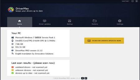 -DriverMax(系统驱动)v11.18.0.36绿色便携版