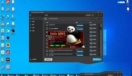 -Ashampoo Driver Updaterv1.5.0.0中文特别版
