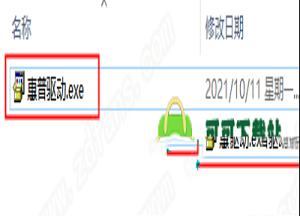 -hp惠普 designjet510打印机驱动