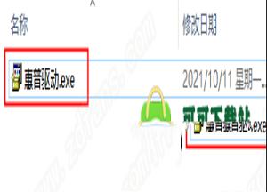 -hp惠普laserjet p1108打印机驱动官方版