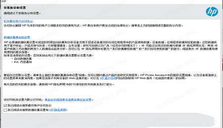-hp惠普laserjet p1108打印机驱动官方版
