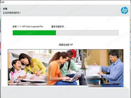 -hp惠普laserjet p1108打印机驱动官方版