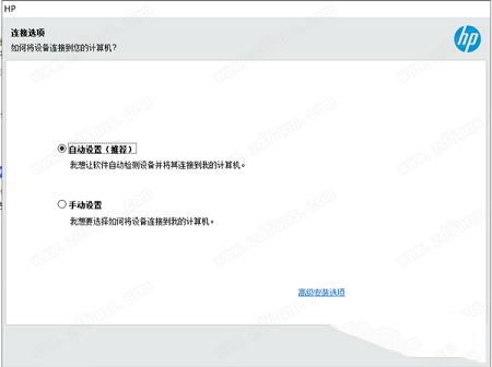 -hp惠普laserjet p1108打印机驱动官方版