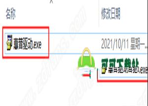 -hp惠普deskjet2131打印机驱动