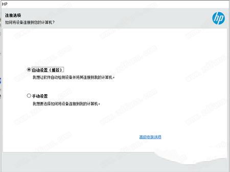 -hp惠普deskjet2131打印机驱动