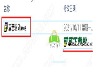 -hp惠普deskjet 3638打印机驱动