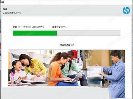 -hp惠普deskjet 3638打印机驱动