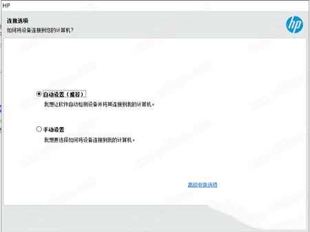 -hp惠普deskjet 3638打印机驱动