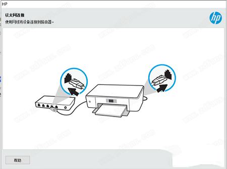 -hp惠普deskjet 3638打印机驱动