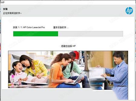-惠普hp officejet7110打印机驱动