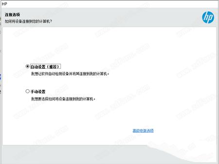 -惠普hp officejet7110打印机驱动