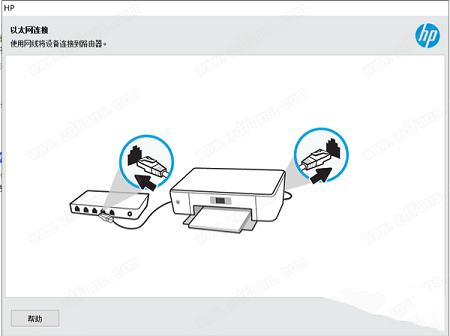 -惠普hp officejet7110打印机驱动