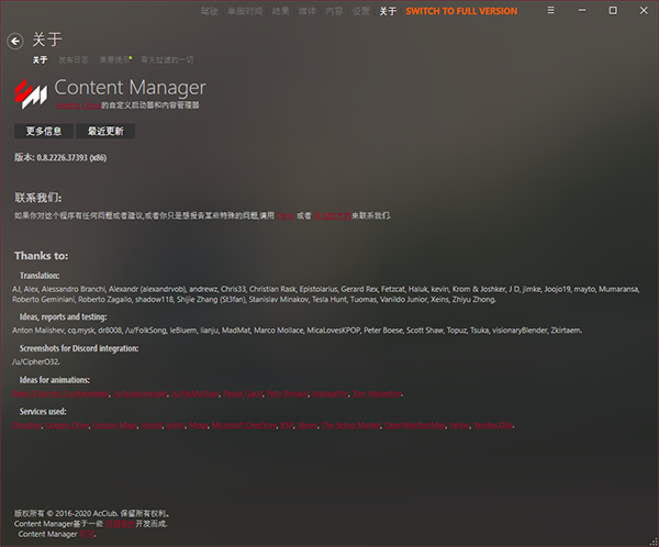 content manager