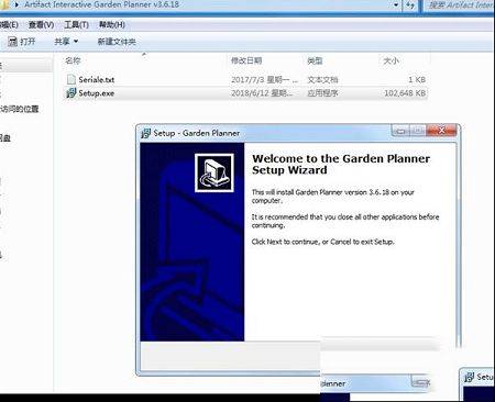 Garden Planner下载-Artifact Interactive Garden Planner(园林设计软件)v3.6.18破解版(附注册码)