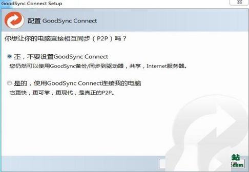 -GoodSyncv10.9.9.7中文破解版