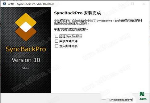 -SyncBackPro 10破解补丁