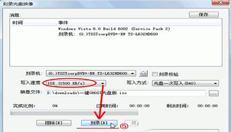 -一键ghost光盘版v2018.06.08正式版