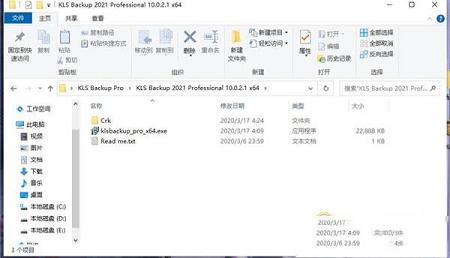 -KLS Backup Pro 2021v2021.1破解版
