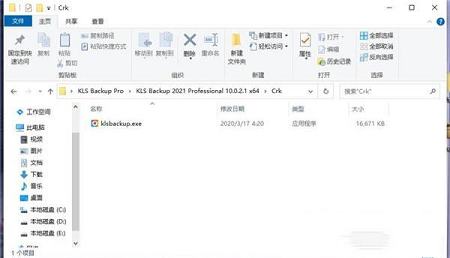 -KLS Backup Pro 2021v2021.1破解版