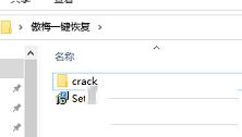 -Onekey Recoverv1.64破解版