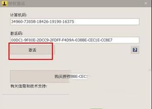 -Iperius Backup Fullv6.2.4已注册授权版
