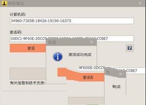 -Iperius Backup Fullv6.2.4已注册授权版