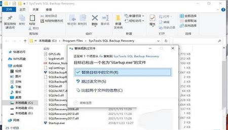 -SysTools SQL Backup Recovery 11v11.0破解版