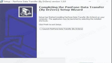 -PanFone Data Transferv1.3.0中文破解版