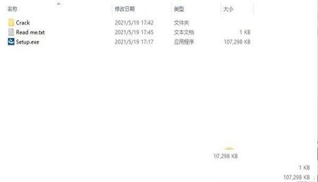 -BackupAssist Desktop 11v11.0.1破解版