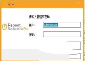 -Reboot Restore Rx破解补丁
