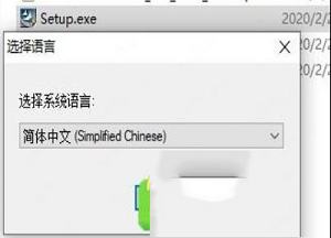 -Reboot Restore Rx破解补丁