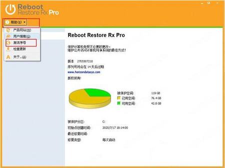 -Reboot Restore Rx破解补丁