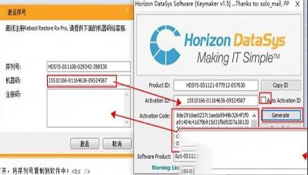 -Reboot Restore Rx破解补丁