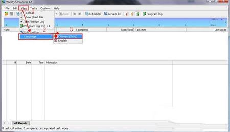 -WebSynchronizer(网站同步工具)v1.5.163汉化绿色版