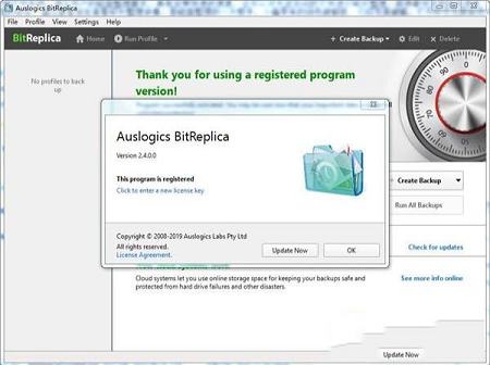 -Auslogics BitReplica(数据备份工具)v2.4.0.3 绿色版