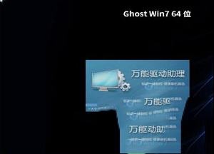 -OneKey Ghostv6.3四周年纪念版