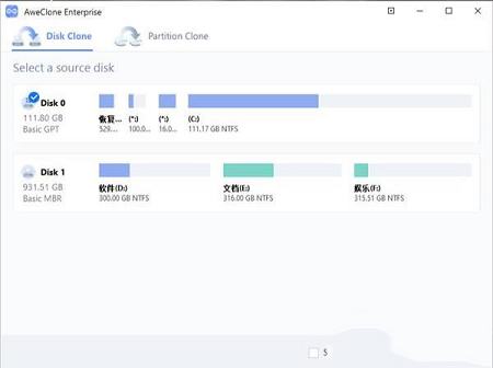 -Magoshare AweClone企业版v2.6破解版