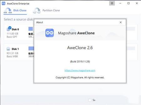 -Magoshare AweClone企业版v2.6破解版