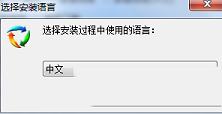 -BestSync 2017数据同步软件v12.0.2.4中文破解版(附安装教程)