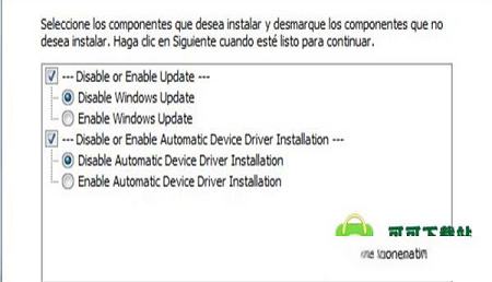 -StopWinUpdates(禁用windows系统的自动更新功能)v2.5 英文版