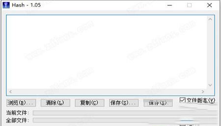 -Hash(MD5校验工具)v3.2.0绿色汉化版